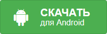 APK Winline
